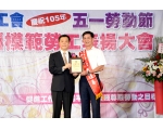 105勞工楷模吳逢春-34