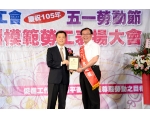 105勞工楷模詹廷龍-35