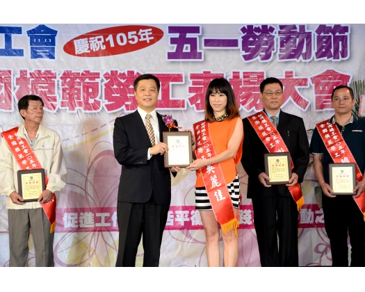 105勞工楷模吳麗佳-39