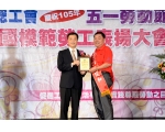 105勞工楷模吳俊和-43