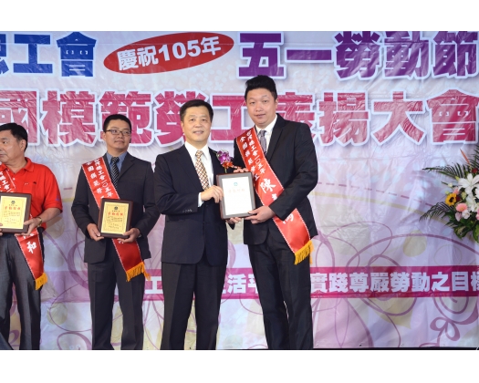 105勞工楷模陳嘉鴻-45