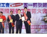 105勞工楷模陳嘉鴻-45