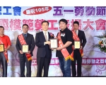 105勞工楷模林育俊-46
