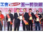 105勞工楷模鄭添登-47