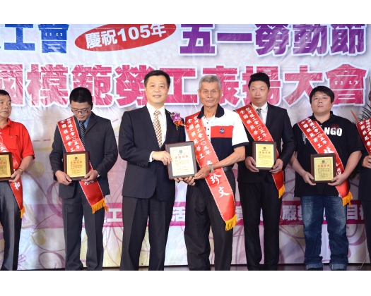 105勞工楷模李珍文-48