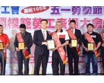 105勞工楷模李珍文-48