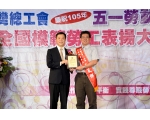 105勞工楷模秦天傑-50