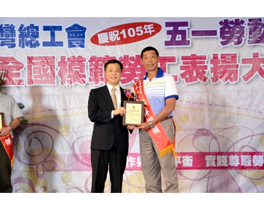 105勞工楷模傅樹楨-51