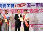 105勞工楷模戴添標-52