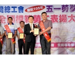 105勞工楷模劉邦金-53