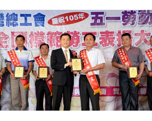 105勞工楷模洪相文-56