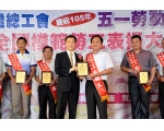 105勞工楷模洪相文-56