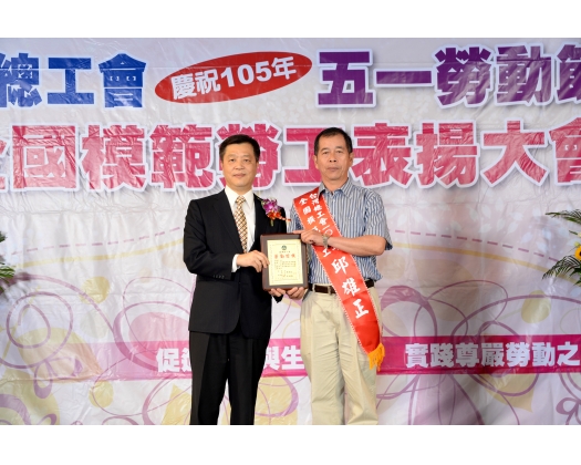 105勞工楷模邱雄正-57