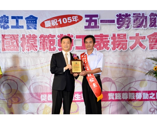105勞工楷模劉松杰-59