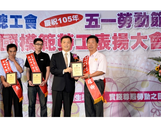 105勞工楷模蕭耀卿-61