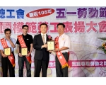 105勞工楷模蕭耀卿-61