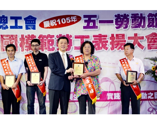 105勞工楷模張黃秀嫌-62