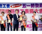 105勞工楷模張黃秀嫌-62
