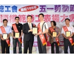 105勞工楷模張裕生-64