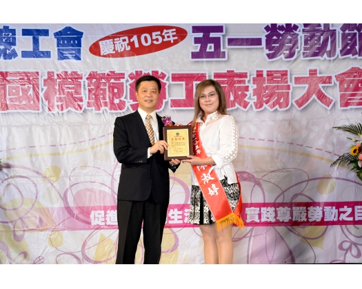 105勞工楷模陳淑婷-65
