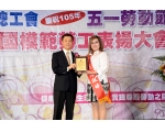 105勞工楷模陳淑婷-65