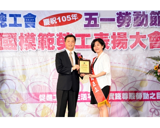 105勞工楷模周亞立-66
