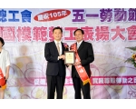 105勞工楷模顏瑞福-67