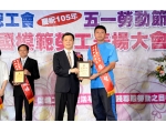 105勞工楷模張翔智-68