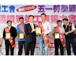 105勞工楷模彭兆宏-70