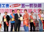 105勞工楷模蔡美珍-71