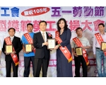 105勞工楷模朱皎綺-72