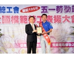 105勞工楷模陳秋國73