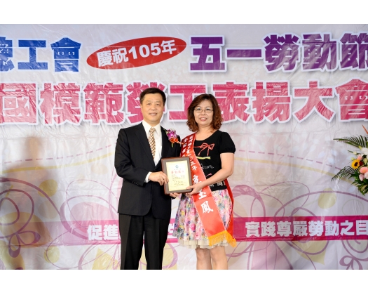 105勞工楷模覃玉鳳-75