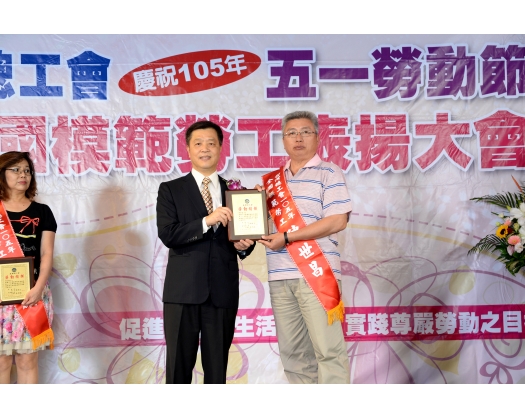 105勞工楷模陳世昌-76
