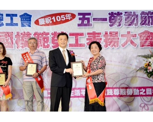 105勞工楷模謝明玉77