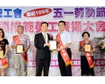 105勞工楷模張經田78