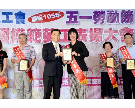 105勞工楷模梁素蘭-79