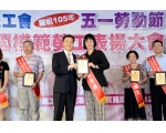 105勞工楷模梁素蘭-79