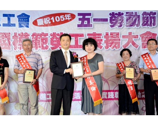105勞工楷模邱美倫-80