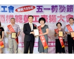 105勞工楷模邱美倫-80