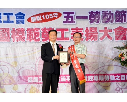 105勞工楷模王勝進-81