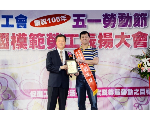 105勞工楷模葉雲淇-82