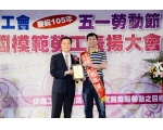 105勞工楷模葉雲淇-82