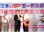 105勞工楷模陳江海-85