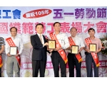 105勞工楷模彭順田-87