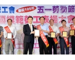 105勞工楷模沈慧萱-88