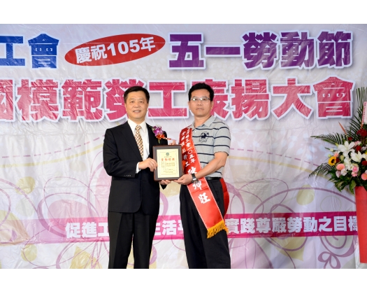 105勞工楷模陳坤旺-89