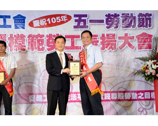 105勞工楷模盧金生-92
