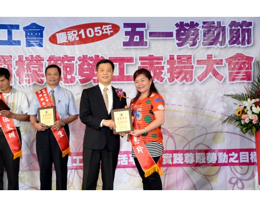 105勞工楷模潘惠玲-93