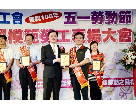 105勞工楷模陳贊文-94